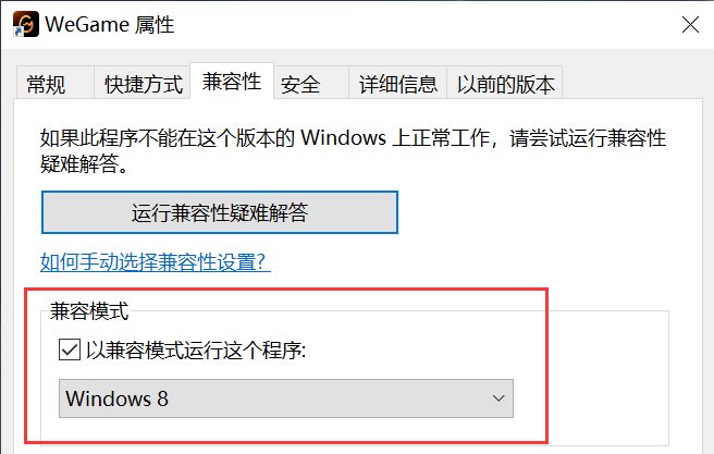 分辨率异常的可以试试这个方法1