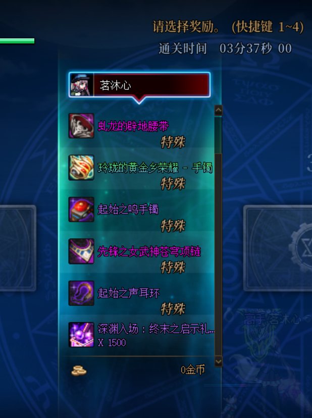 第十二个太初，终于出了啊！1