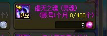 深渊票-4活动没有了~都半年了深渊票是不是可以超额发放了？2