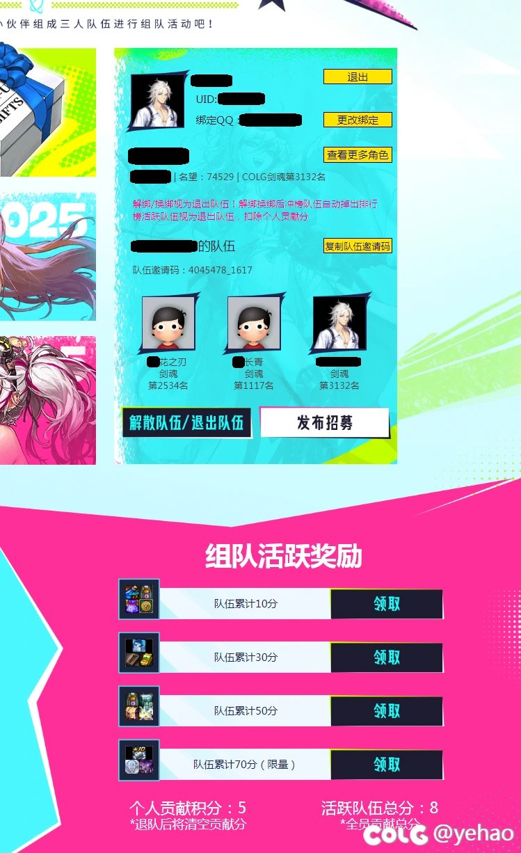 能不能说话算数，别说一套做一套。1