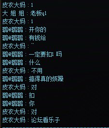看看乐子1