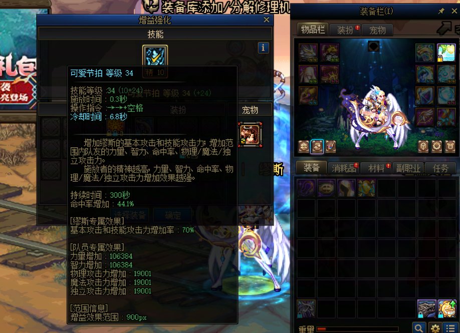所以现在是不是免费奶要帮C打50%伤害才能不让C坐牢？3