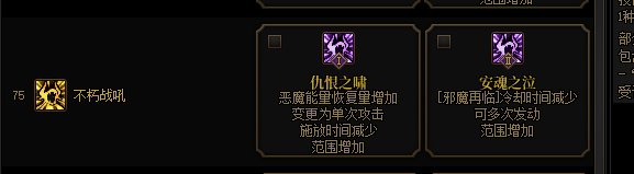 复仇75bug1