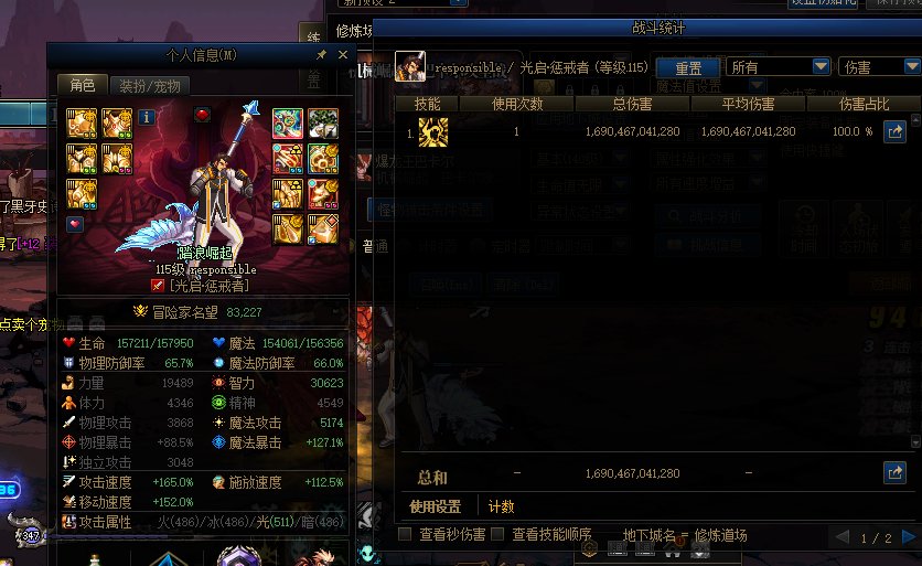 复仇75bug6