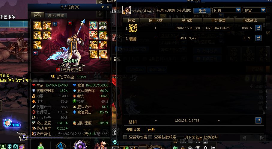复仇75bug7