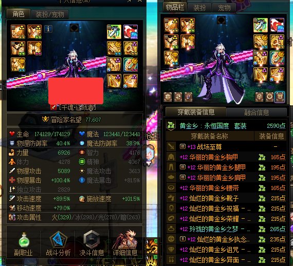 给点建议好吗！幸福二选一1