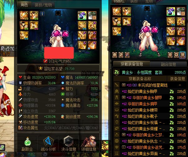 给点建议好吗！幸福二选一2