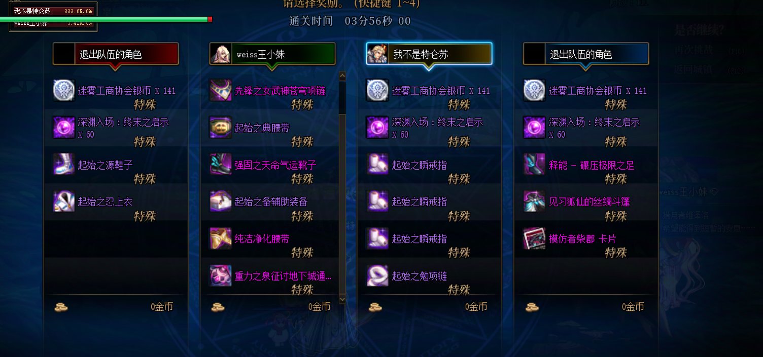 我怀疑我的号被策划针对了1