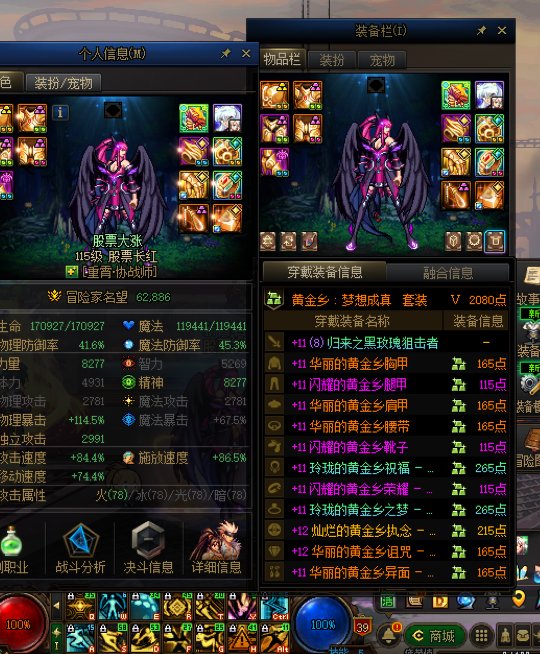 协战师装备太初3/4，你们会跨一件毕业不1