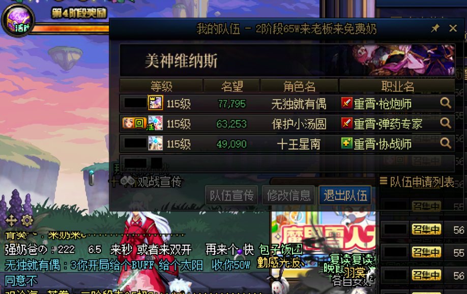 现在免费奶也要被收钱了吗1