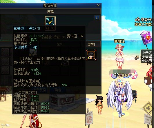 现在免费奶也要被收钱了吗2