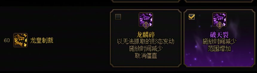 【17周年枪村游园】龙骑士VP选择分享2