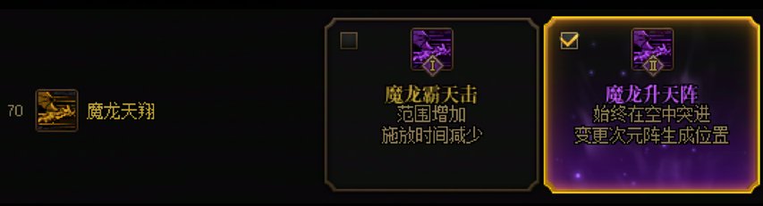 【17周年枪村游园】龙骑士VP选择分享3
