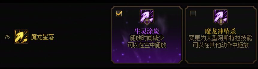 【17周年枪村游园】龙骑士VP选择分享4