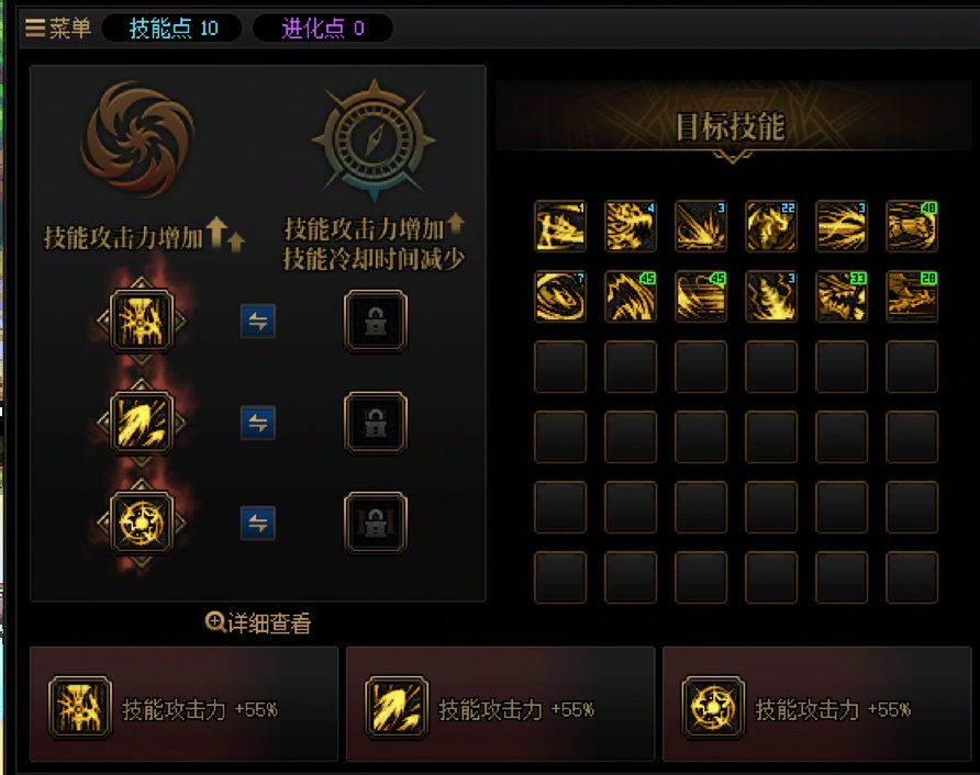 【17周年枪村游园】龙骑士VP选择分享6