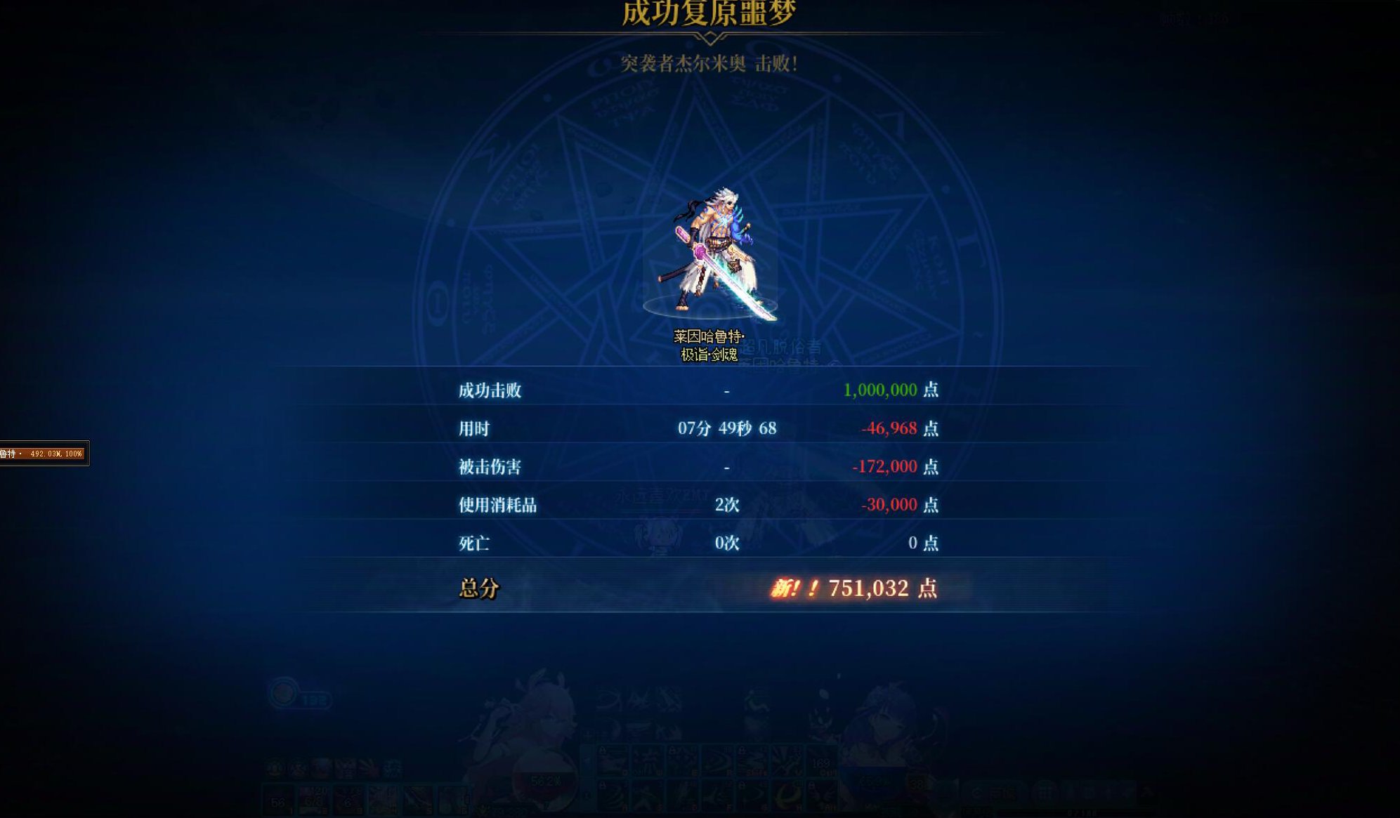 终于牢过了噩梦循环，联动下上次剑魂流心的帖子1