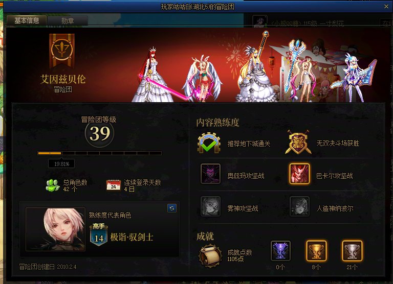 大家跨二拉黑这个人2