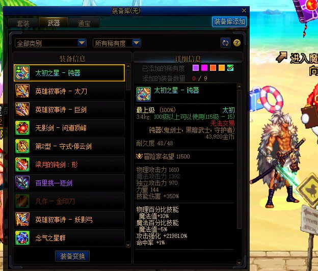 12 一个惊人的事实1