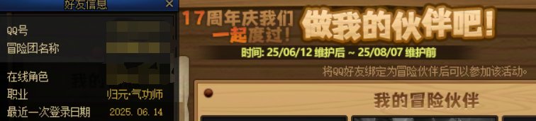 回归绑定活动完不成，搞不到积分！1