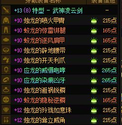 全PL至今只出过4个太初，吐槽太黑了却被喷？1