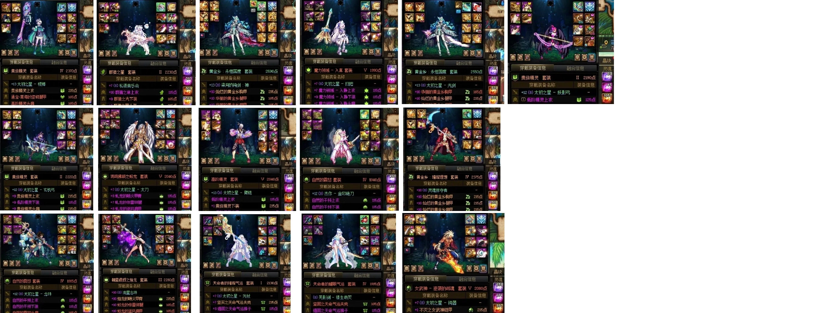 第十五周深渊进度！ 太初武器喜加一！1