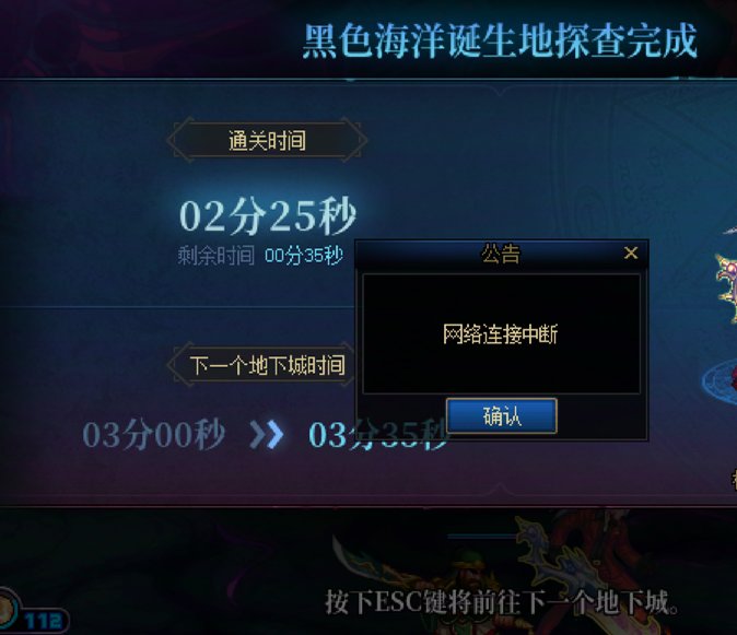 赤红铁矿bug1