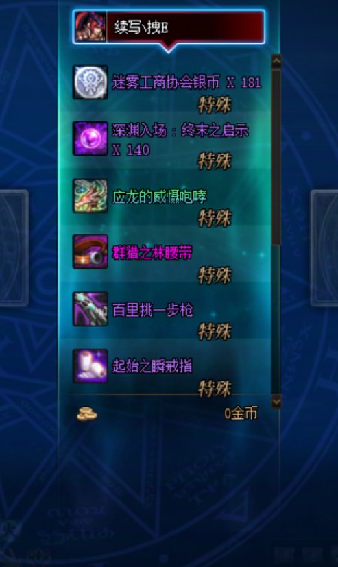 回归三个多月，终于到我了1
