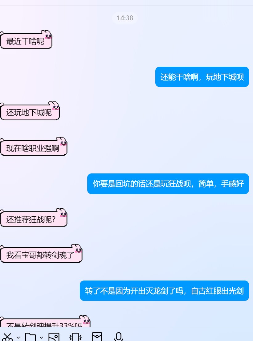 我让你玩狂战，你说你要去玩卡赞，我们都有光明的未来1