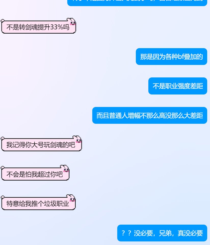 我让你玩狂战，你说你要去玩卡赞，我们都有光明的未来2