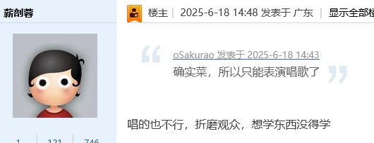 死灵嘉宾整活起来连自己都开2