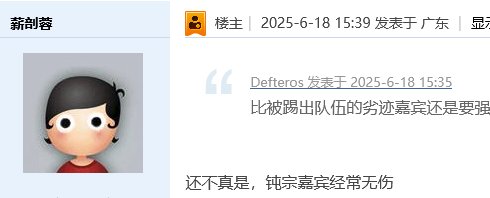死灵嘉宾整活起来连自己都开4