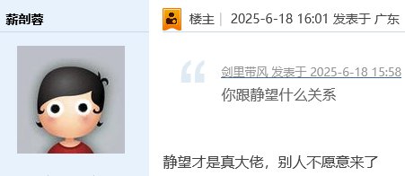 死灵嘉宾整活起来连自己都开5