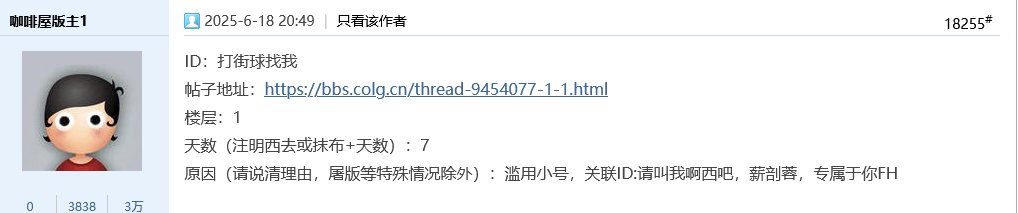 死灵嘉宾整活起来连自己都开6