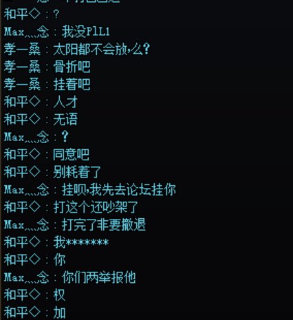 跨二避雷玻璃人1
