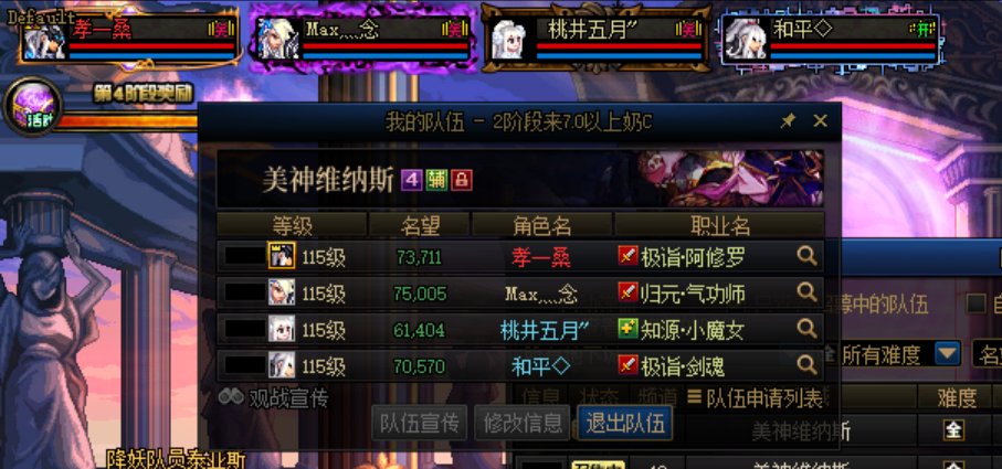跨二避雷玻璃人3