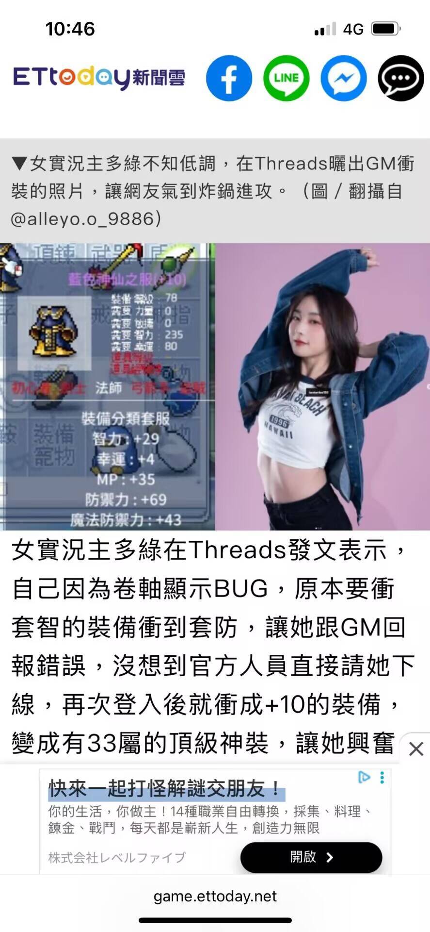 从没见过如此智障的操作3