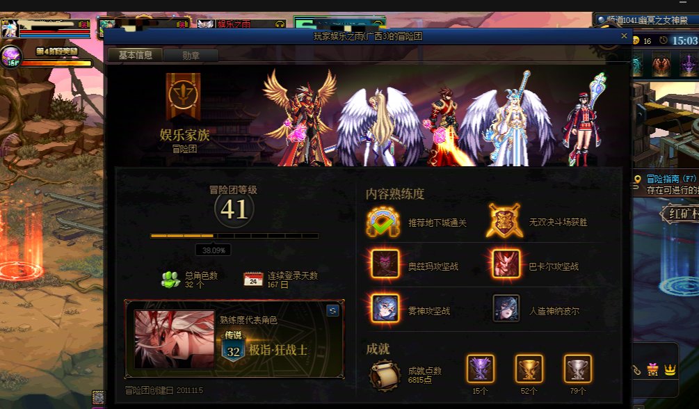 跨一的老哥进来避雷2