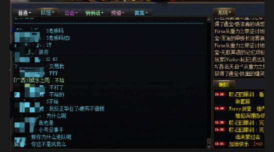 跨一的老哥进来避雷1