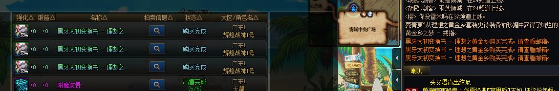 建议非土豪玩家，小号要升黑牙的话，别选黄金乡了！1