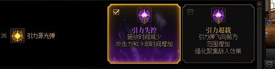 【17周年枪村游园】源能专家VP个人向1