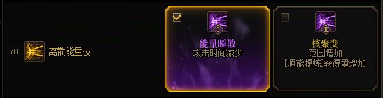 【17周年枪村游园】源能专家VP个人向4