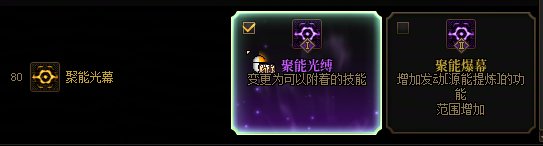 【17周年枪村游园】源能专家VP个人向5
