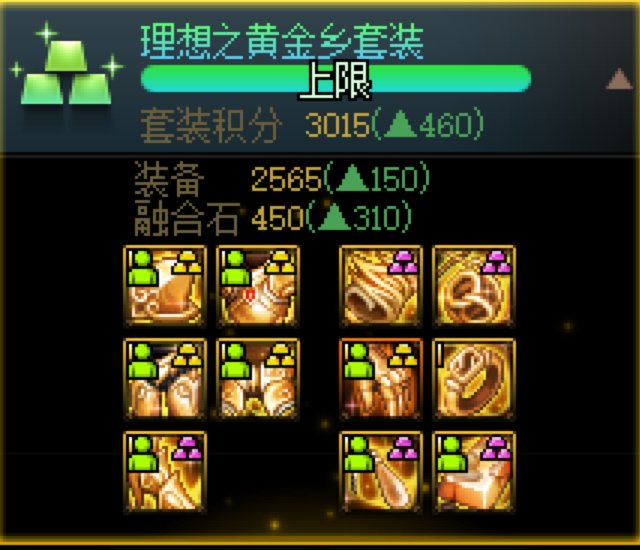是的，我就是黄金乡魔怔人1