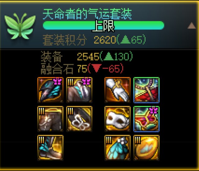 是的，我就是黄金乡魔怔人2