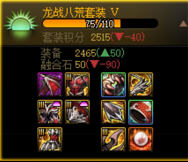 是的，我就是黄金乡魔怔人3