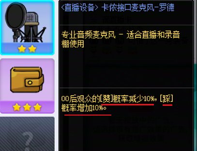 主播小游戏这是个人能设计出来的吗1