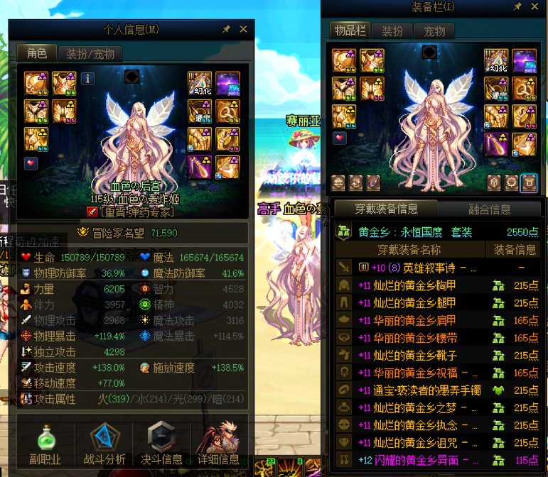 求助，为啥我的牡丹模拟伤害这么低1