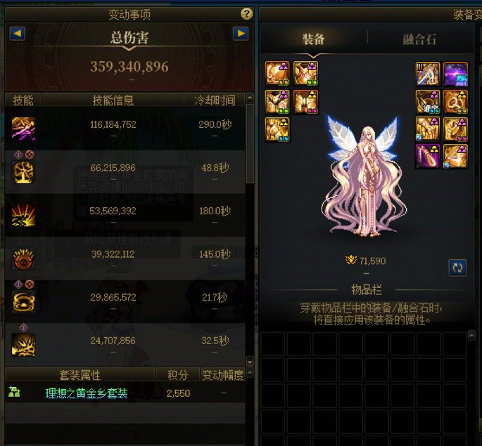 求助，为啥我的牡丹模拟伤害这么低3