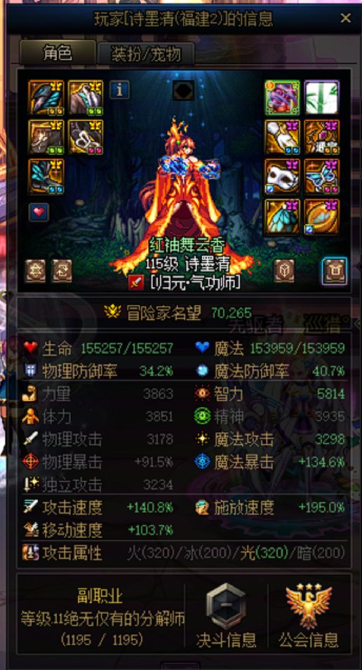 挂一个跨5病人1