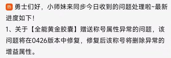 【杂谈：夏日礼包】消息满天飞？聊聊韩服的夏日礼包、特色与周年庆9